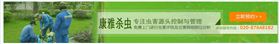 联系康雅