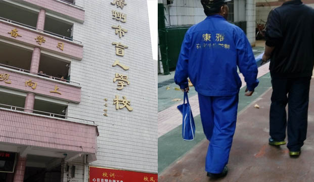 康雅公司对广州盲人学校进行鼠情检查|老鼠防治|灭鼠|灭鼠方案