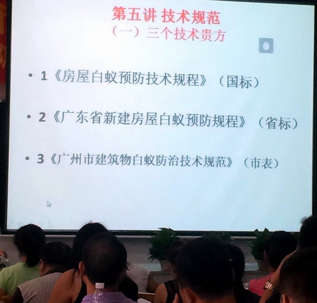 学无止境，康雅人从未停止学习和成长的机会|灭治白蚁|专业白蚁防治