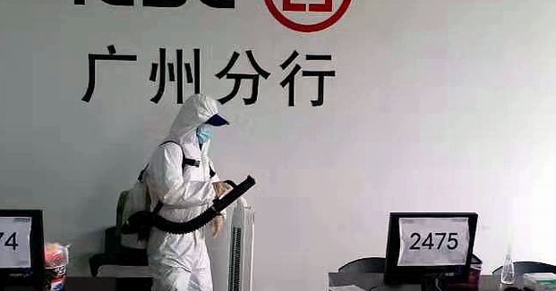 广州消毒公司