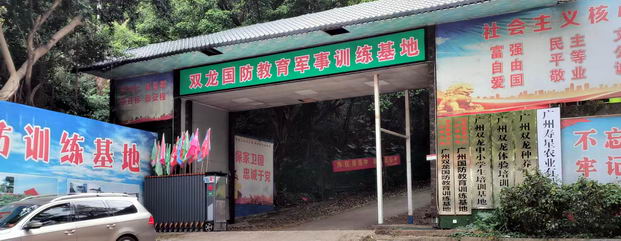 广州杀虫公司
