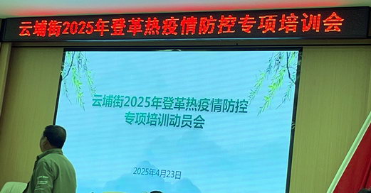 广州除四害服务