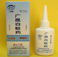 广昆白蚁药